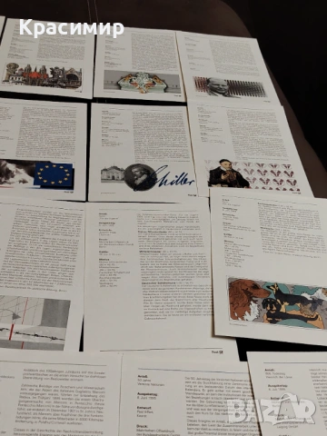  ERSTTAGSBLATT 9/1995-26/1995., снимка 16 - Филателия - 53514935