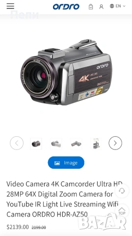 4K видеокамера Ordro AZ50