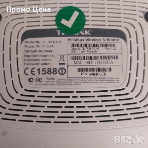 Link TL-WR740N, 150Mbps - отличен за дома, снимка 4 - Рутери - 54195716