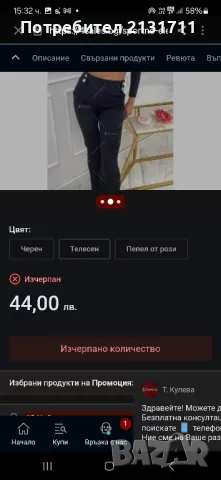 Дамски комплект от две части , снимка 10 - Комплекти - 49763327