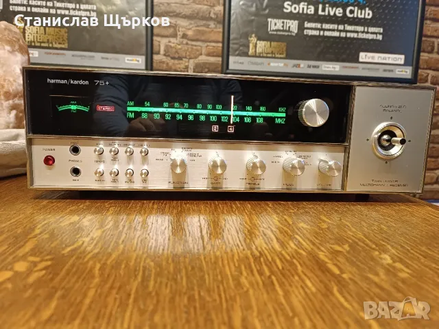 Harman/Kardon 75+ Vintage Receiver , снимка 3 - Ресийвъри, усилватели, смесителни пултове - 48279905