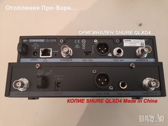 Професионален микрофон SHURE QLXD4 BETA 58A, снимка 6 - Микрофони - 45110105