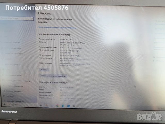 Лаптоп Lenovo Thinkpad T440, снимка 4 - Лаптопи за дома - 50938200