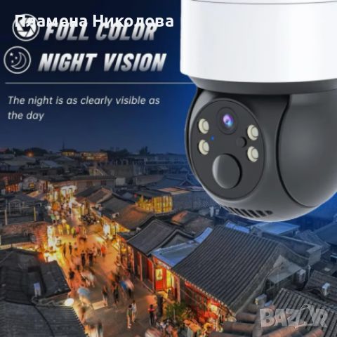 Соларна WIFI камера със соларен панел PTZ 360, 1080P, Full HD, цветно Hощно Bиждане, снимка 6 - IP камери - 46271586