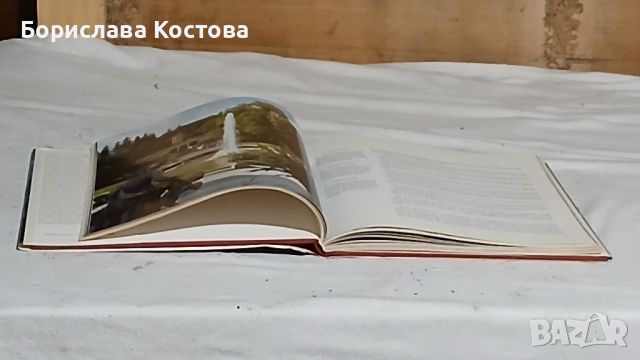 книга за замъците, снимка 10 - Други - 46764950