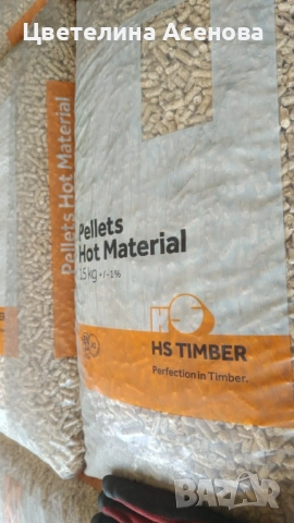 Пелети Румънски  "SCHWEIGHOFER" Клас А1 (иглолистни), снимка 5 - Пелети - 52455320