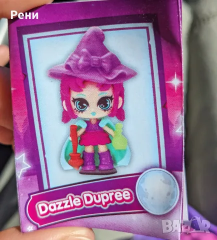 Magic Witchy кукли, снимка 5 - Кукли - 49410789