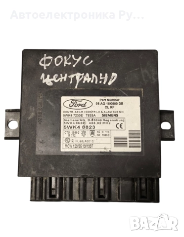 Комфорт модул за Ford Focus I Hatchback (10.1998 - 12.2007), № 5WK48823