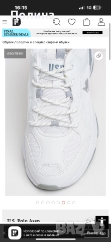 U.S. Polo Assn Нови маратонки, снимка 3 - Маратонки - 51484743