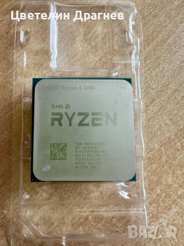 Процесор AMD Ryzen 5 3600 6-Core 3.6GHz AM4, снимка 1