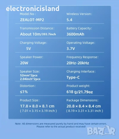 🎤 ПАРТИ В ДЖОБА! Преносима Караоке Стерео Колона ZEALOT MP2 20W LED + 2 Безжични Микрофона комплект, снимка 11 - Bluetooth тонколони - 53835713