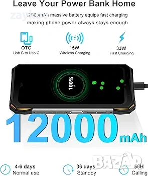 смартфон DOOGEE S89, батерия 12000mAh, 8GB + 128GB Android 12, 6.3 инча, снимка 3 - Други - 53863590