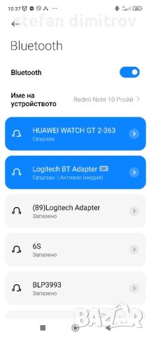 Logitech Bluetooth Audio Adapter

, снимка 3 - Други - 45591897