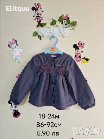 бебешки дрехи , снимка 6 - Комплекти за бебе - 52942732