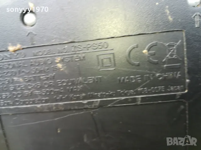 USB & AUX SONY-ВНОС SWISS 1605251101, снимка 3 - Радиокасетофони, транзистори - 50309839