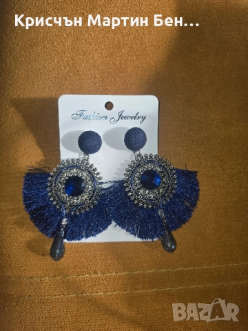 Висящи обеци /подарявам , снимка 13 - Обеци - 52410344