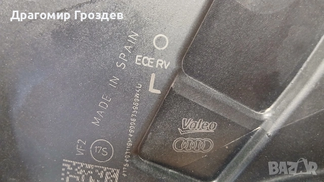 Ляв FULL LED фар за Audi Q2 / Ауди Кю2 (2016-2020), снимка 15 - Части - 53377068