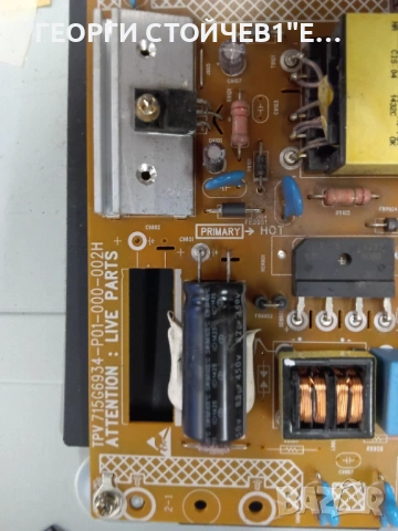 40PFH4009-88   715G6092-M01-001-004K  715G6934-P01-000-002H  TPT400LA-J6PE1  REV:SC1L  GJ-DLEDII  P5, снимка 7 - Части и Платки - 53405086