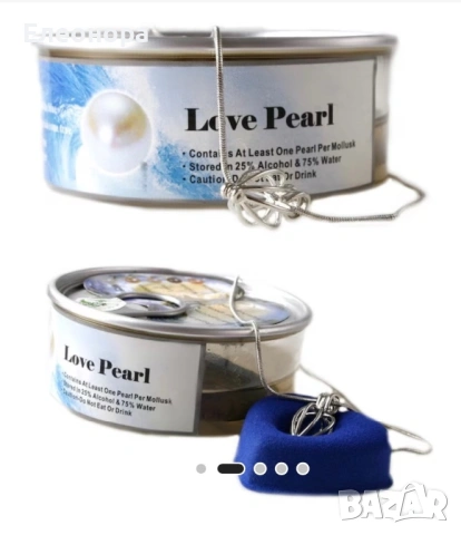 Колие с перла изненада в истинска мида , снимка 3 - Колиета, медальони, синджири - 53611454