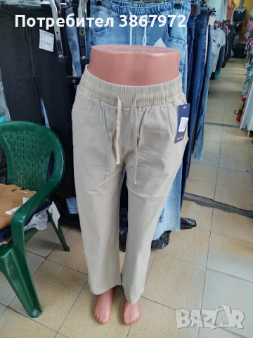 Дамски Дънки прави крачоли с ластик и връзка на талията