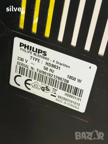 Кафемашина кафе автомат Philips с гаранция, снимка 8 - Кафемашини - 52754624