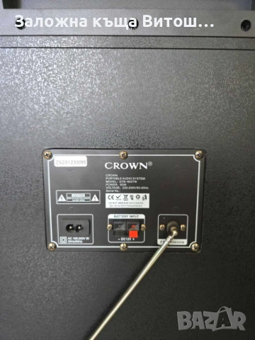 Bluetooth Колона Crown GTB-602TW, снимка 2 - Bluetooth тонколони - 53728121