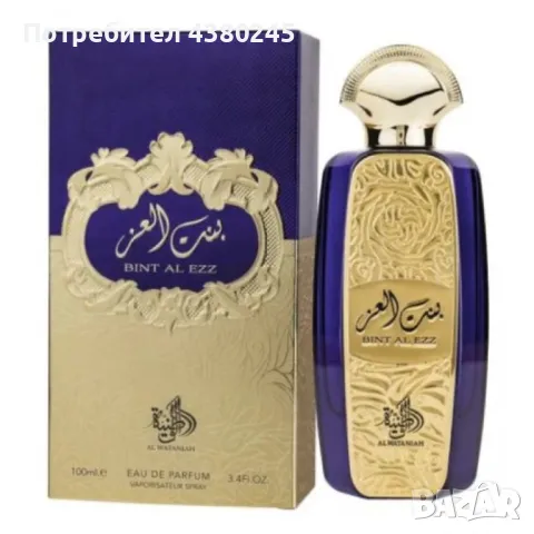 BINT AL EZZ edp Унисекс Парфюм, снимка 1 - Дамски парфюми - 49050538