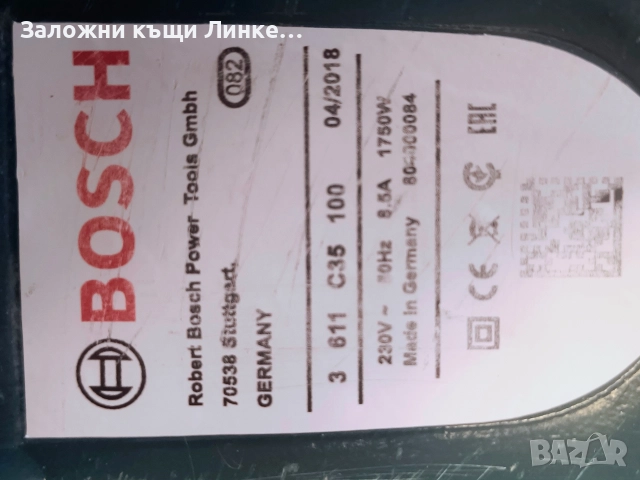 Къртач Bosch GSH 16-30 Professional / 1750W, снимка 5 - Други инструменти - 52689143