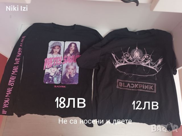 тениска и блуза на blackpink , снимка 1 - Тениски - 46735062