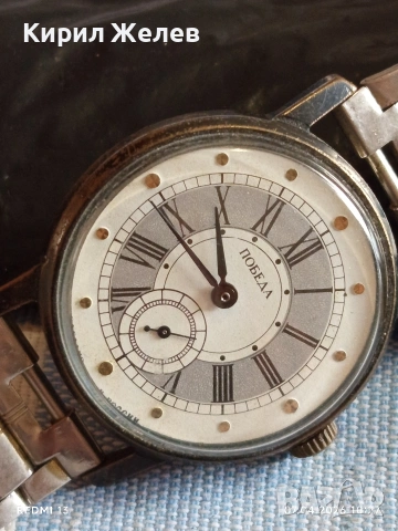 Стар механичен часовник ПОБЕДА СССР рядък за КОЛЕКЦИЯ 24049, снимка 7 - Антикварни и старинни предмети - 54118898