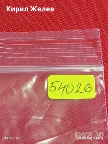 Банкнота ИСЛЯМСКА РЕПУБЛИКА ИРАН рядка за КОЛЕКЦИЯ 54026, снимка 9 - Нумизматика и бонистика - 53825902