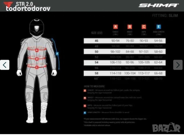 Кожено мото яке SHIMA STR 2.0 Fluo/Black гърбица,протектори,вентилация, снимка 3 - Аксесоари и консумативи - 51530780