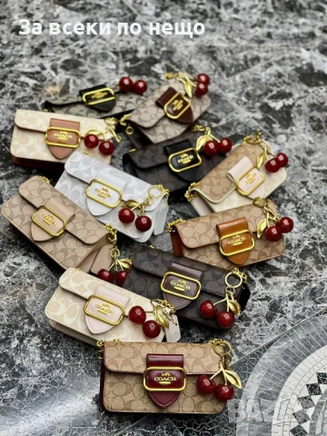 Coach Дамска Чанта - Налични Различни Цветове Код E521