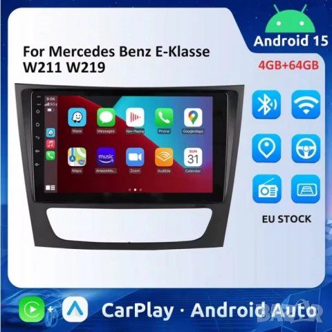 Mercedes Benz E-Klasse W211, CLS W219, W463 9” 2-DIN мултимедия с Android’15 4GB/64GB 