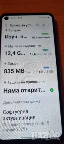 Samsung Galaxy A21s много добро състояние, снимка 6 - Samsung - 48694378