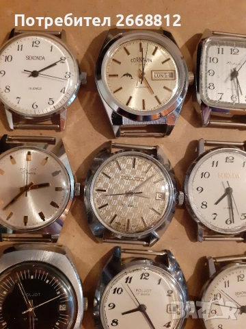 часовници, снимка 2 - Мъжки - 53833602