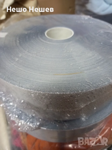 Светлоотразителна лента