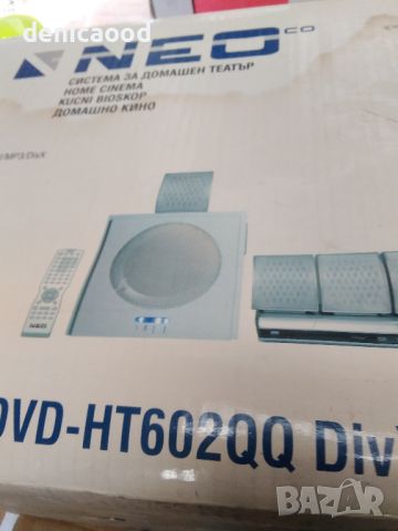 ДОМАШНO КИНО NEO DVD-HT602QQ DIVX, снимка 1 - Плейъри, домашно кино, прожектори - 46329898