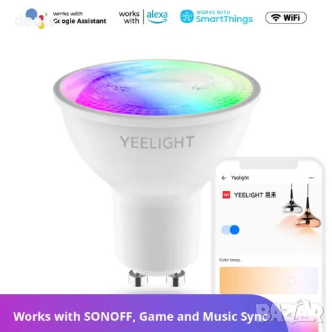 Yeelight GU10 Интелигентна LED Крушка W1, снимка 1 - Крушки - 47703399