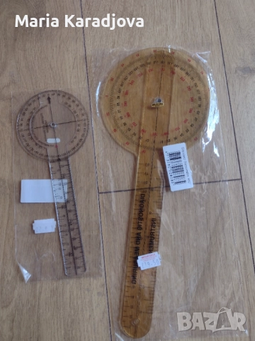 Ъгломери 2 броя