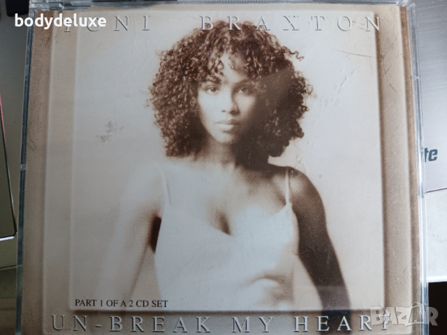 TONY BRAXTON албуми на аудио дискове, снимка 5 - CD дискове - 53884627