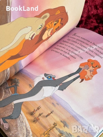 Златна колекция вълшебни приказки  – 14 броя , снимка 14 - Детски книжки - 54196412