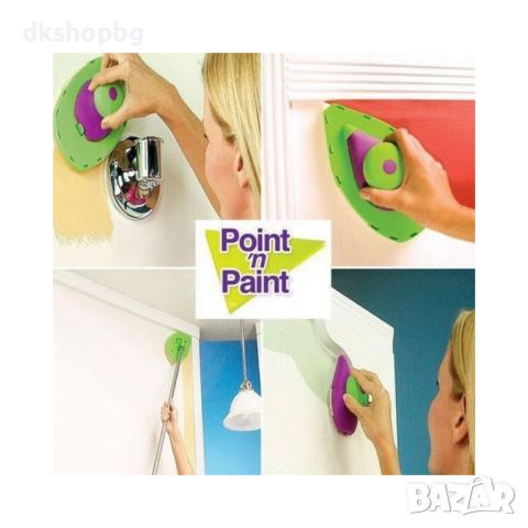 Point 'N Paint Инструмент за Боядисване, снимка 2 - Други стоки за дома - 45553494