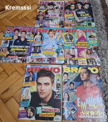 Лот списания Bravo