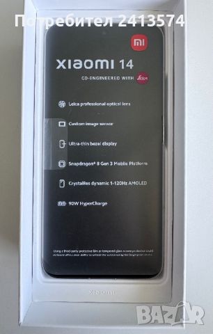 Смартоон Хіаоті 14WH+Smart Band8 6.36",512GB, RAM 12GB, 50+50+50 MP,5G, снимка 1 - Xiaomi - 46100042