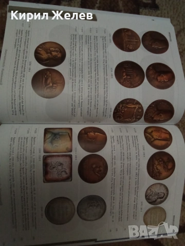 Акцион каталог на монети и банкноти 54536, снимка 16 - Нумизматика и бонистика - 53967217