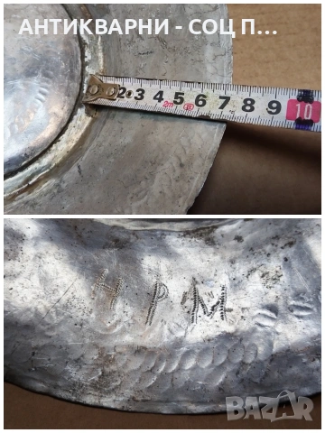Стара Кована Медна Чиния. / НОМЕР 1548. , снимка 7 - Антикварни и старинни предмети - 53661190