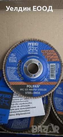 Ламелен диск Pherd PFC 125 A 60 PSF STEELOX