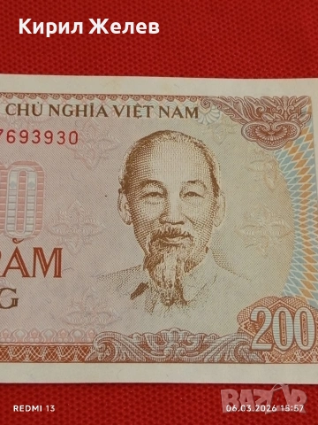 Банкнота ВИЕТНАМ много красива перфектно състояние непрегъвана за КОЛЕКЦИЯ ДЕКОРАЦИЯ 53953, снимка 2 - Нумизматика и бонистика - 53736213