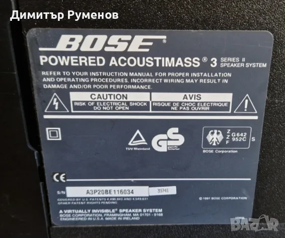 Powered Acoustimass® 3 Series II високоговорителна система

, снимка 8 - Аудиосистеми - 49411728